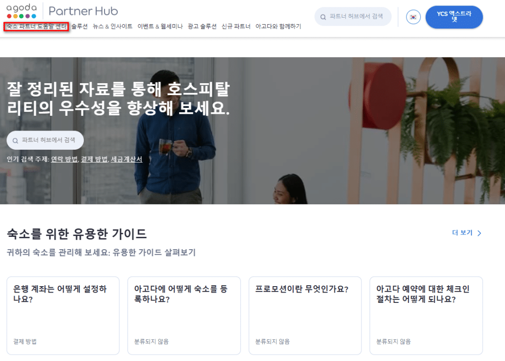 a-screenshot-of-a-web-page__description-automatically-generated-1024x735