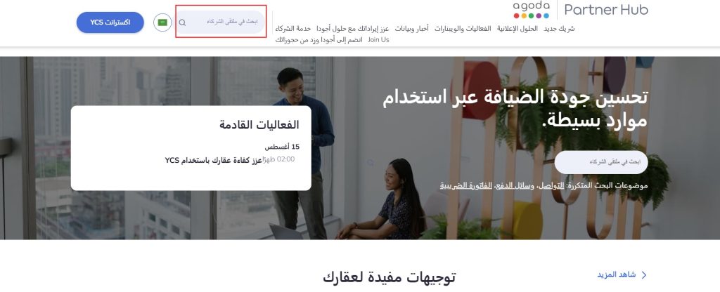 a-screenshot-of-a-search-engine__description-automatically-generated-1024x424