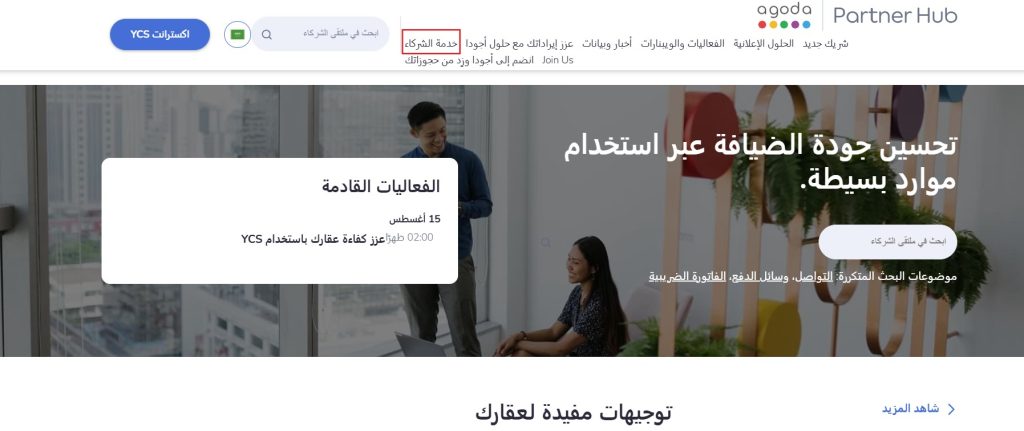 a-screenshot-of-a-web-page__description-automatically-generated-1024x735