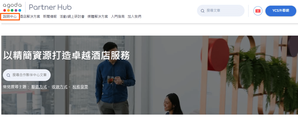 網頁的螢幕截圖__描述-自動產生-1024x735