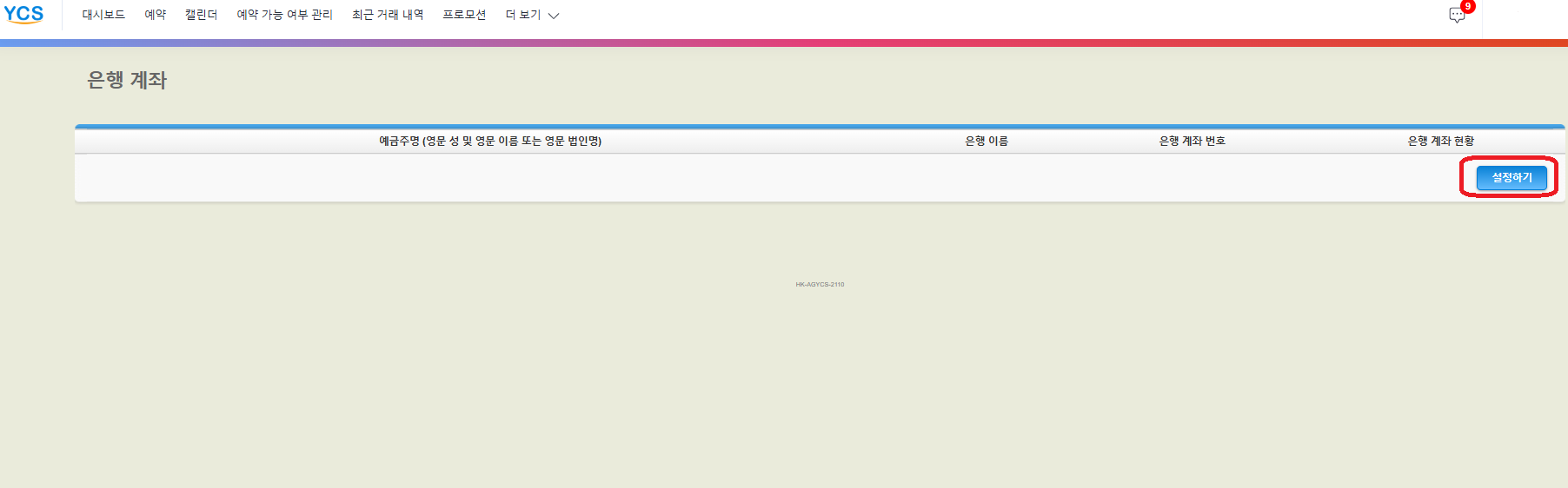 a-screenshot-of-a-computer__description-automatically-generated-7-1